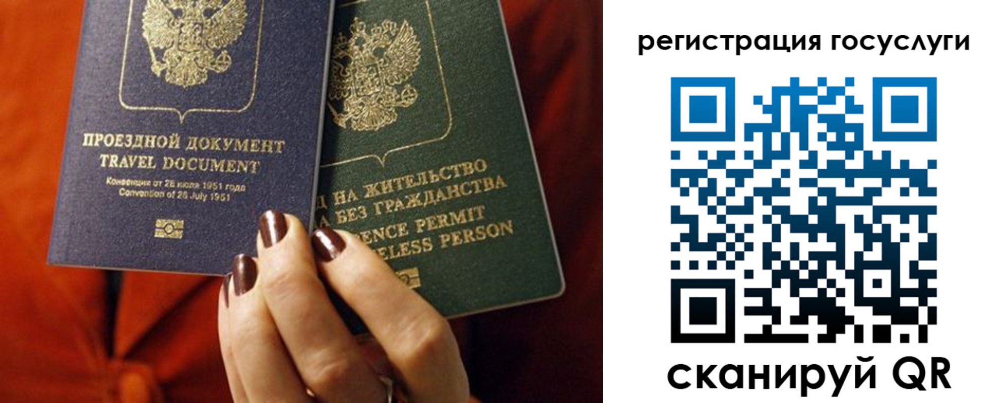 временная регистрация недорого в Очёре