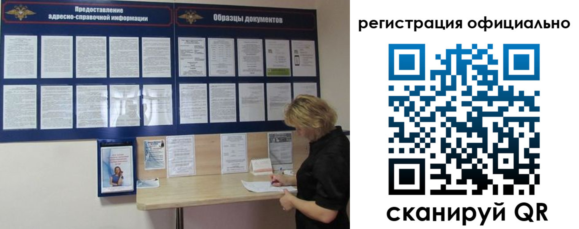 прописка для кредита в Очёре