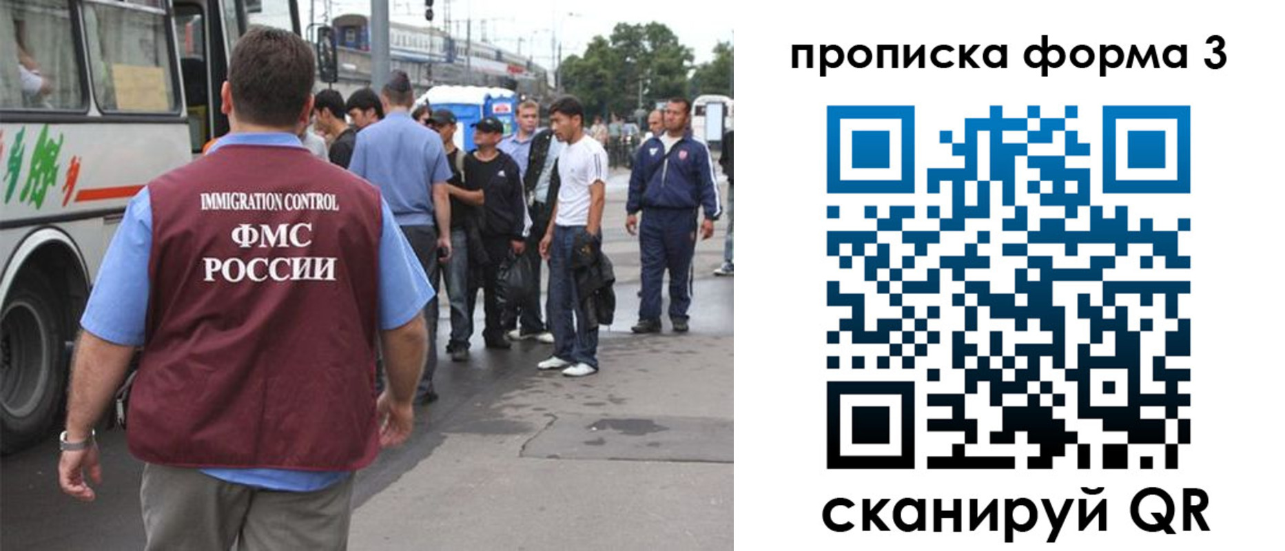 временная регистрация госуслуги в Очёре