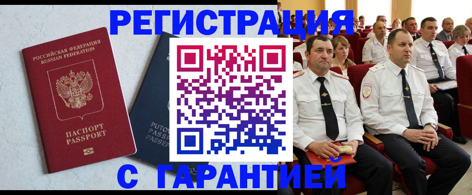 найти адрес прописки в Очёре