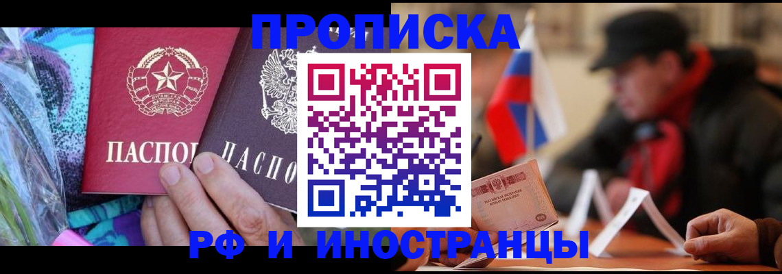 регистрация в Очёре