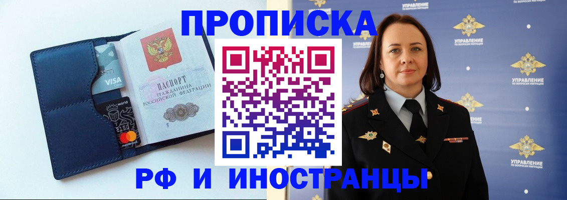 форма 3 в Очёре